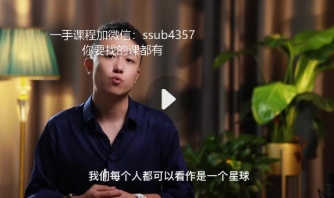 扬名商业IP孵化训练营新版【网盘分享】