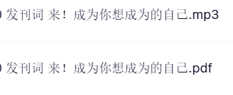 【完结】陈海贤·自我转变50讲【网盘分享】