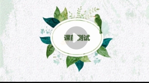 【完结】在游戏室 教室里围成圈——3-18岁全学龄