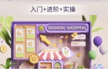 NiaoNiao零基础C4D第6期【网盘分享】