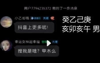 古镇一嘴 八字案例讲解视频1-50集（第一部）【网