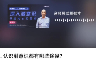 罗建军意象学11集【网盘分享】