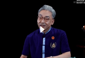 齐善鸿 解读道德经-精粹版 42个秘密 6集 视频+音