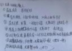 范柄檀高栓祥面相53页 pdf电子版下载