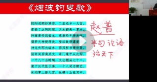 张春峰 奇门遁甲全阶教学视频40集【网盘分享】