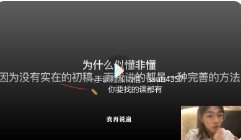 【第一人称】短视频学院学浪65节完整版【网盘资