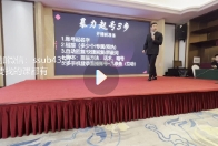 林峰11.15线下课【网盘资源】