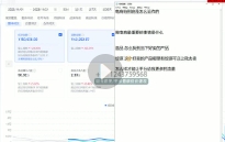 抖店电商全套实操 (笑长抖店运营)【网盘资源】