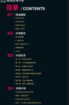 搭讪玩家方法mikey【网盘资源】