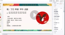 金镖门《甲木拦江网》29集【网盘资源】