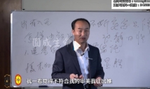 张翔 唯识新说：如实的宇宙观 38集【网盘资源】