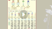 红林 盲派八字精修班回放30集【网盘资源】