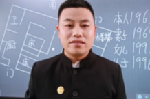 易修堂《八宅风水》高级班28集 【网盘资源】