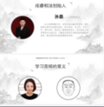 详睿相法23年7月提升班视频+文档 【网盘资源】