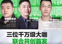 360行流量爆破-李想要理想-60节【网盘资源】