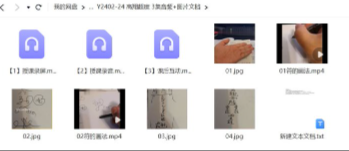 高翔超度 3集音频+图片文档【网盘资源】