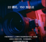 Jim 教你用 Keynote 做视频【网盘资源】