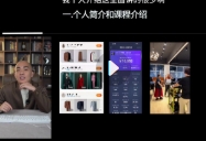 短视频带货内核老凯线上课程【网盘资源】