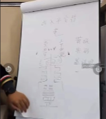 郝通善道长天医祝由术3集【网盘资源】