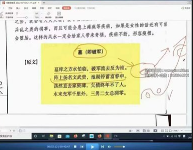 问道地理五诀17集【网盘资源】