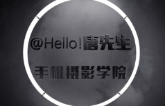 短视频-全能必修课程：从新手到高手进阶之路（