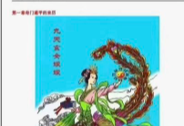 道家太玄阴盘奇门 266页