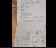 张得计侄女 张瑜金口诀38集【网盘资源】