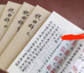 《祝由科》乾元亨利贞 共1-5册 pdf版下载