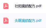 脐滴六大方【网盘资源】