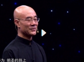 王育琨-华为成就的深层要素【网盘资源】