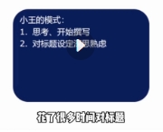 学习华为高效工作法【网盘资源】