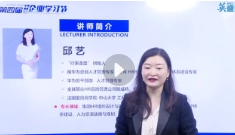 邱艺 华为人力资源管理的道法术（3集）【网盘资