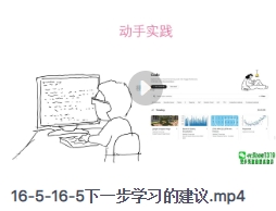 瞿炜老师精讲100节无一遗漏【深度学习必修课：