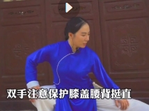 【五禽戏新课】非遗形象大使，华佗五禽戏传人