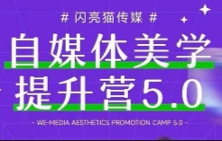 猴帝1600线上陪跑课（1.8-3.8）【网盘资源】