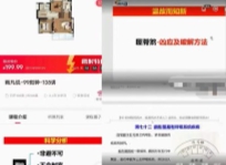 雨凡说趋吉避凶99刻钟 108讲【网盘资源】