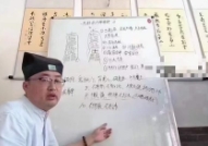 财大官人《天蓬道法》18集【网盘资源】