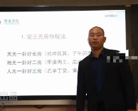 曾治瀚三僚僚溪杨公真传八十一条口诀【网盘资