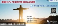 NLP专业执行师 线上春季假日班！【网盘资源】
