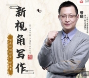 【曾曦老师】18节阅读三大题型八大规则课程【网