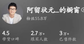 阿留教育规划课（全套）【网盘资源】