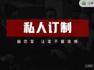 FreeMan计划【做情感自由的真男人】【网盘资源】