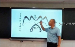 指迷赋形峦断验班17集【网盘资源】