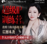 超级IP训练营唐博士的IP大课【网盘资源】