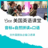 美国中级英语实现交流自由(5套合集)【网盘资源
