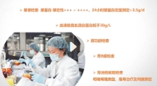 悦健康泌尿科系列课【网盘资源】