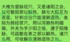 悟贤针道四十种病症之精品课程【网盘资源】