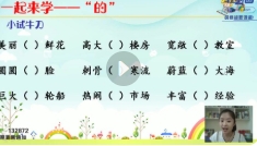 文老师基础课程知识(60节)【网盘资源】