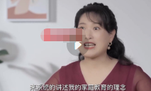 沈奕斐：家庭教育课（已完结35节）【网盘资源】