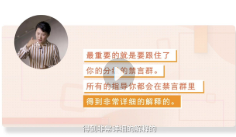 21天杨妈口语训练营（原版完结）【39节】【网盘